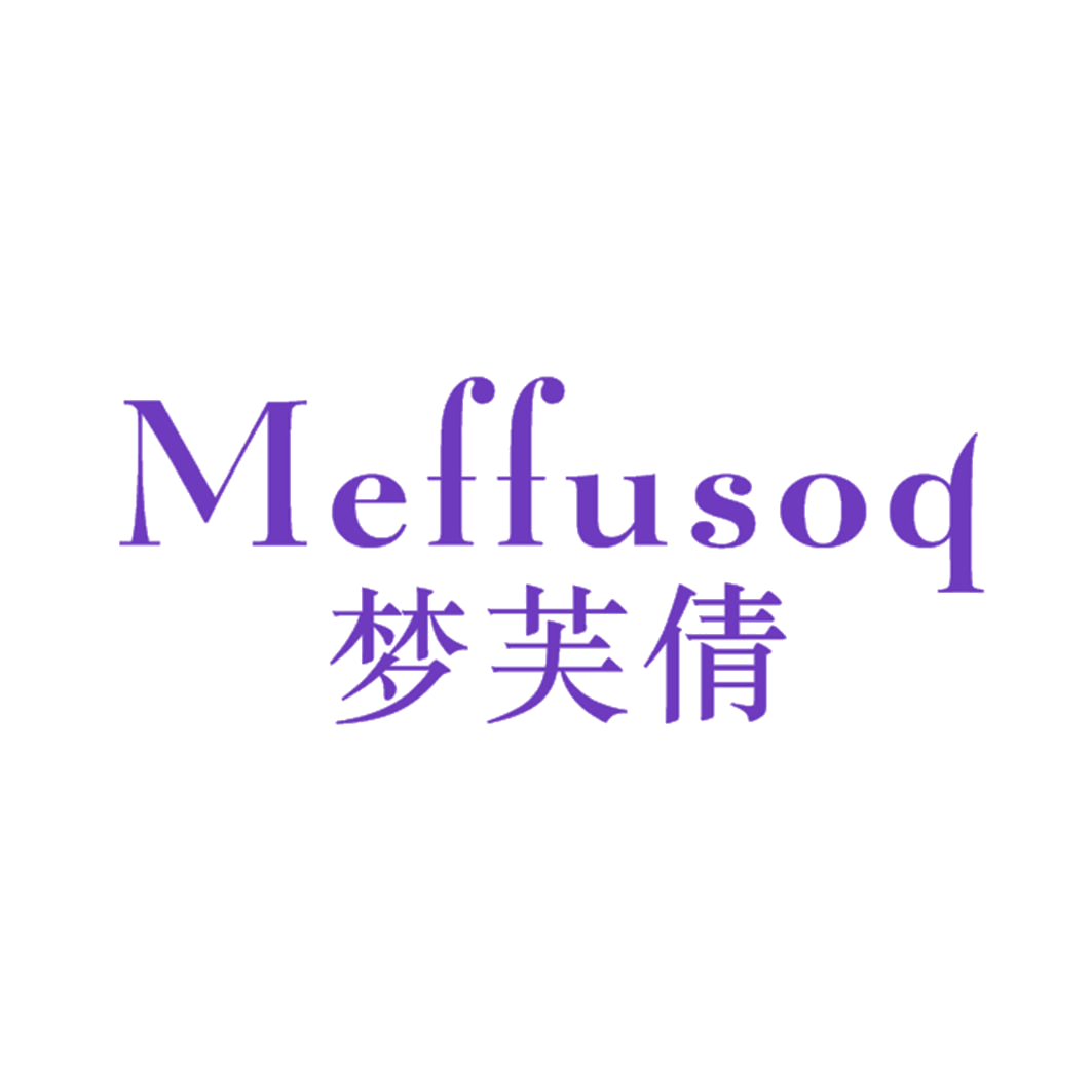 梦芙倩 MEFFUSOQ 第25类服装鞋帽 注册号42779262商标图样