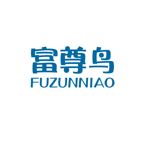 富尊鸟 第9类科学仪器 注册号42839747商标图样
