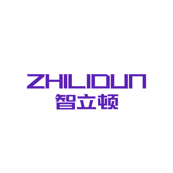 智立顿 第21类厨房洁具 注册号42849783商标图样