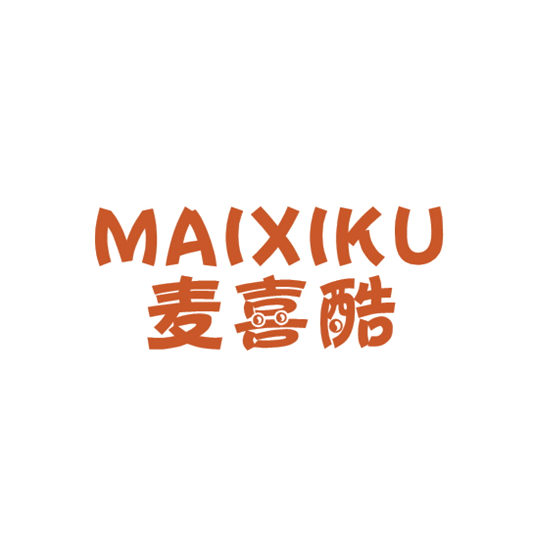 麦喜酷 第25类服装鞋帽 注册号42882225商标图样