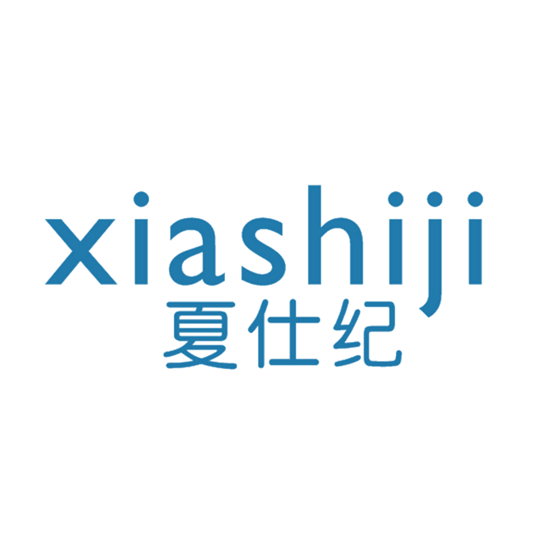 夏仕纪 第25类服装鞋帽 注册号42917956商标图样