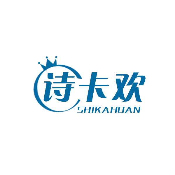诗卡欢 第14类珠宝钟表 注册号42950026商标图样
