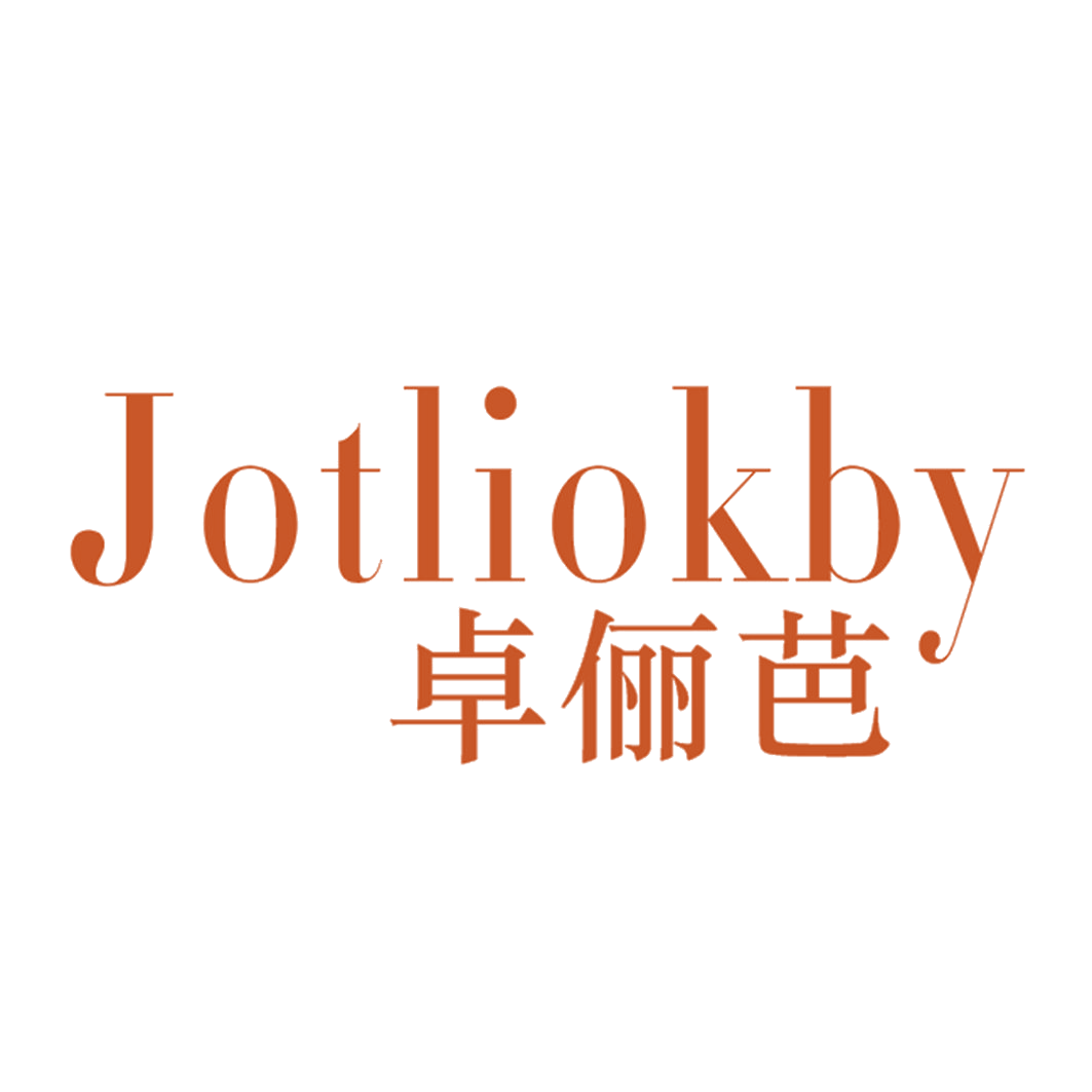 卓俪芭 JOTLIOKBY 第25类服装鞋帽 注册号42970511商标图样