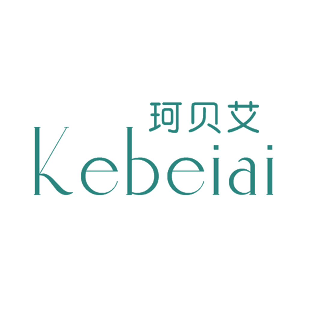 珂贝艾 第25类服装鞋帽 注册号42977956商标图样