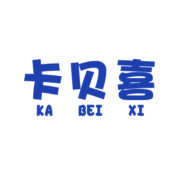卡贝喜 第12类运输工具 注册号42979006商标图样