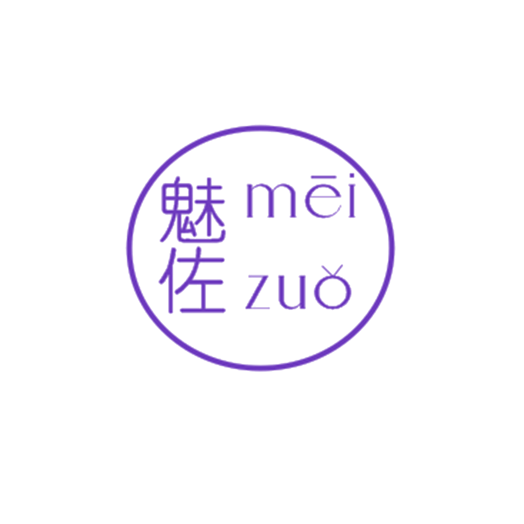 魅佐 第25类服装鞋帽 注册号42979226商标图样