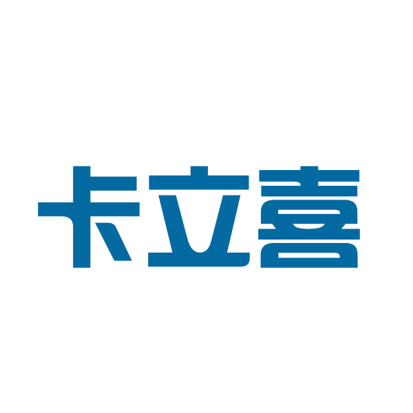 卡立喜 第16类办公用品 注册号43078650商标图样