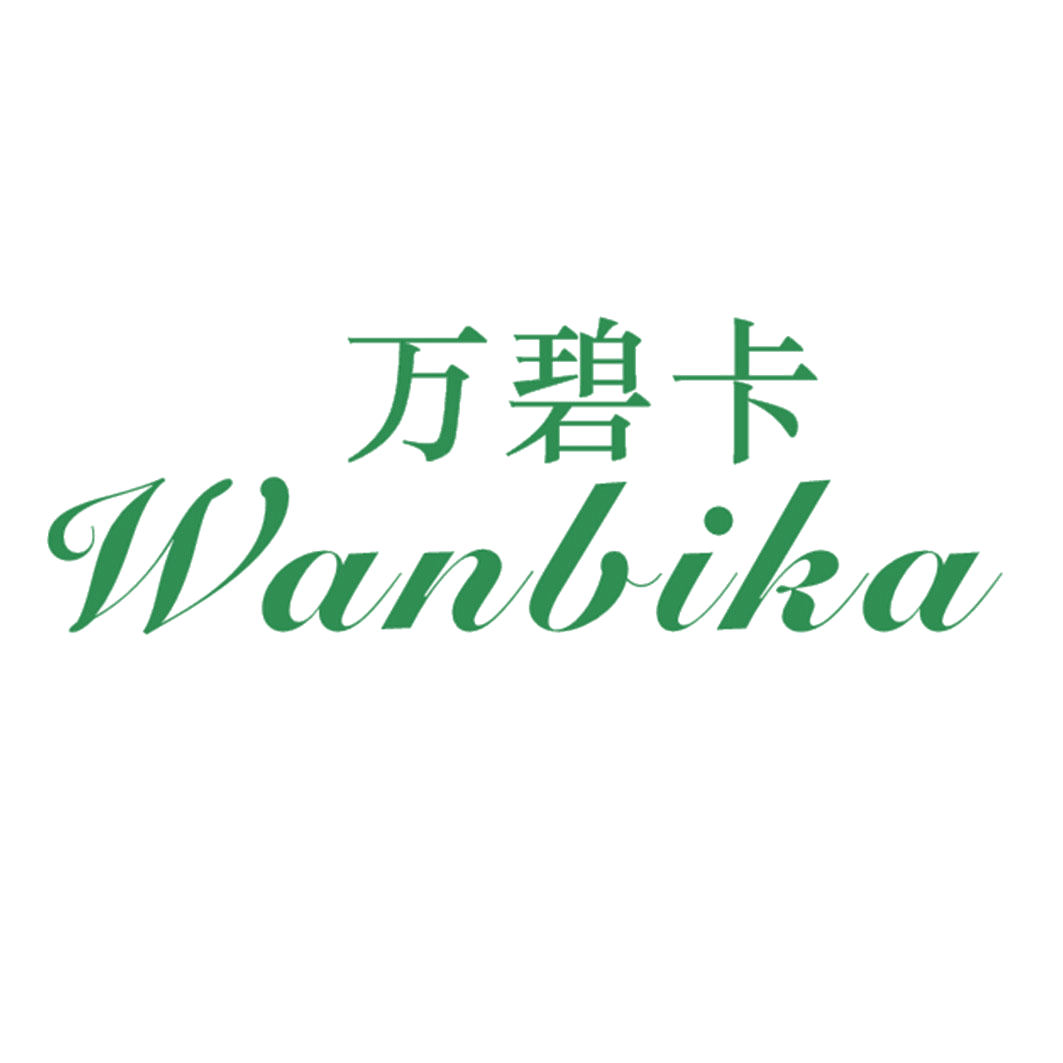 万碧卡 第25类服装鞋帽 注册号43173908商标图样