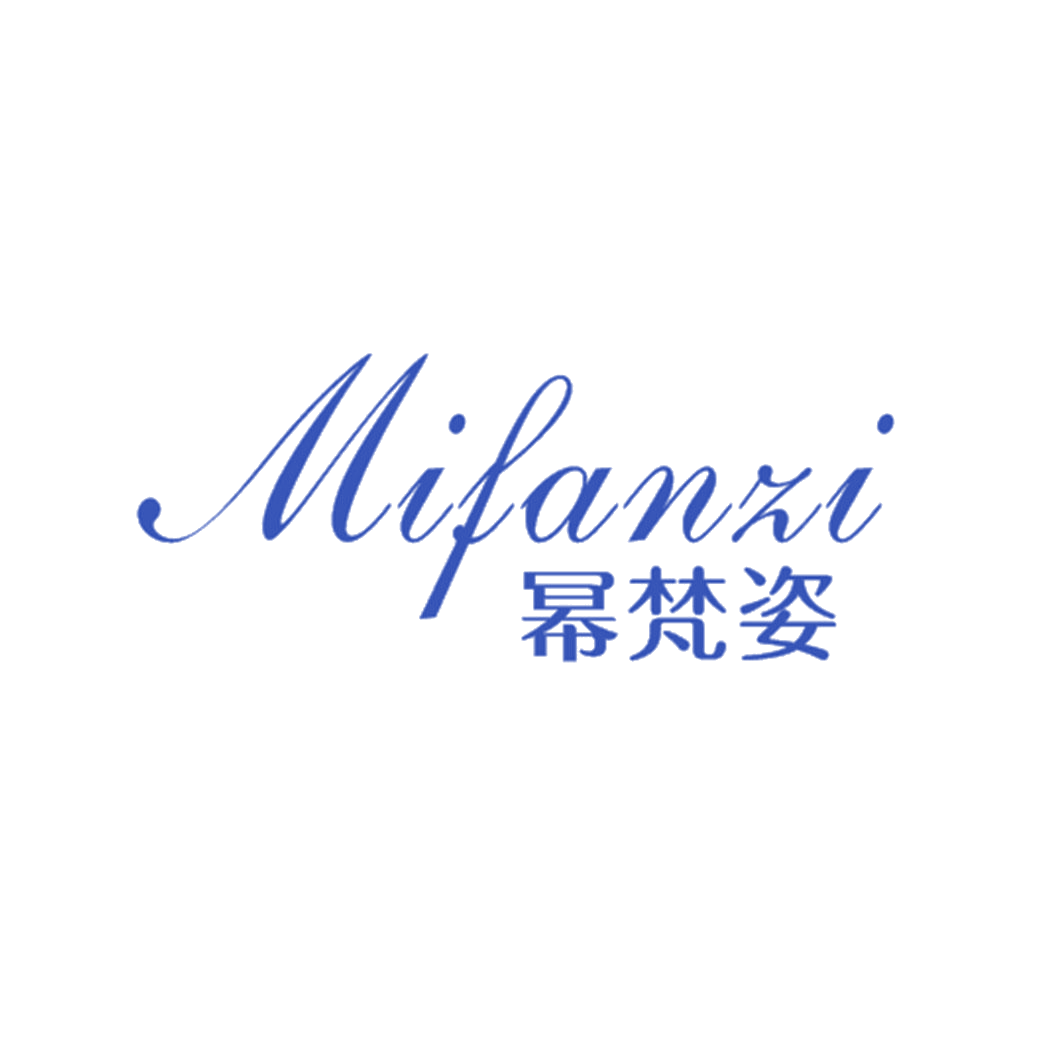 幂梵姿 第25类服装鞋帽 注册号43198251商标图样