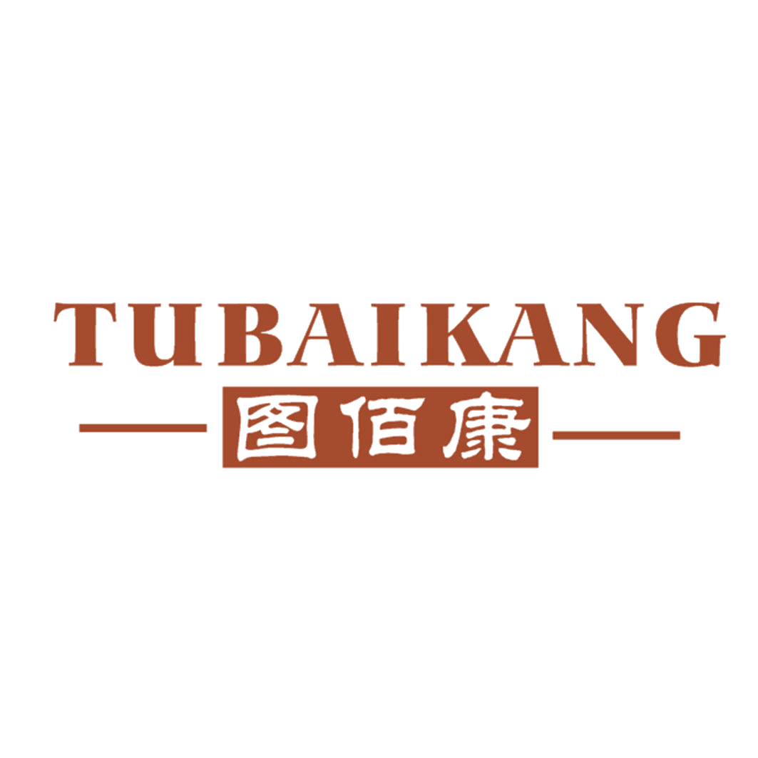 图佰康 第25类服装鞋帽 注册号43220874商标图样