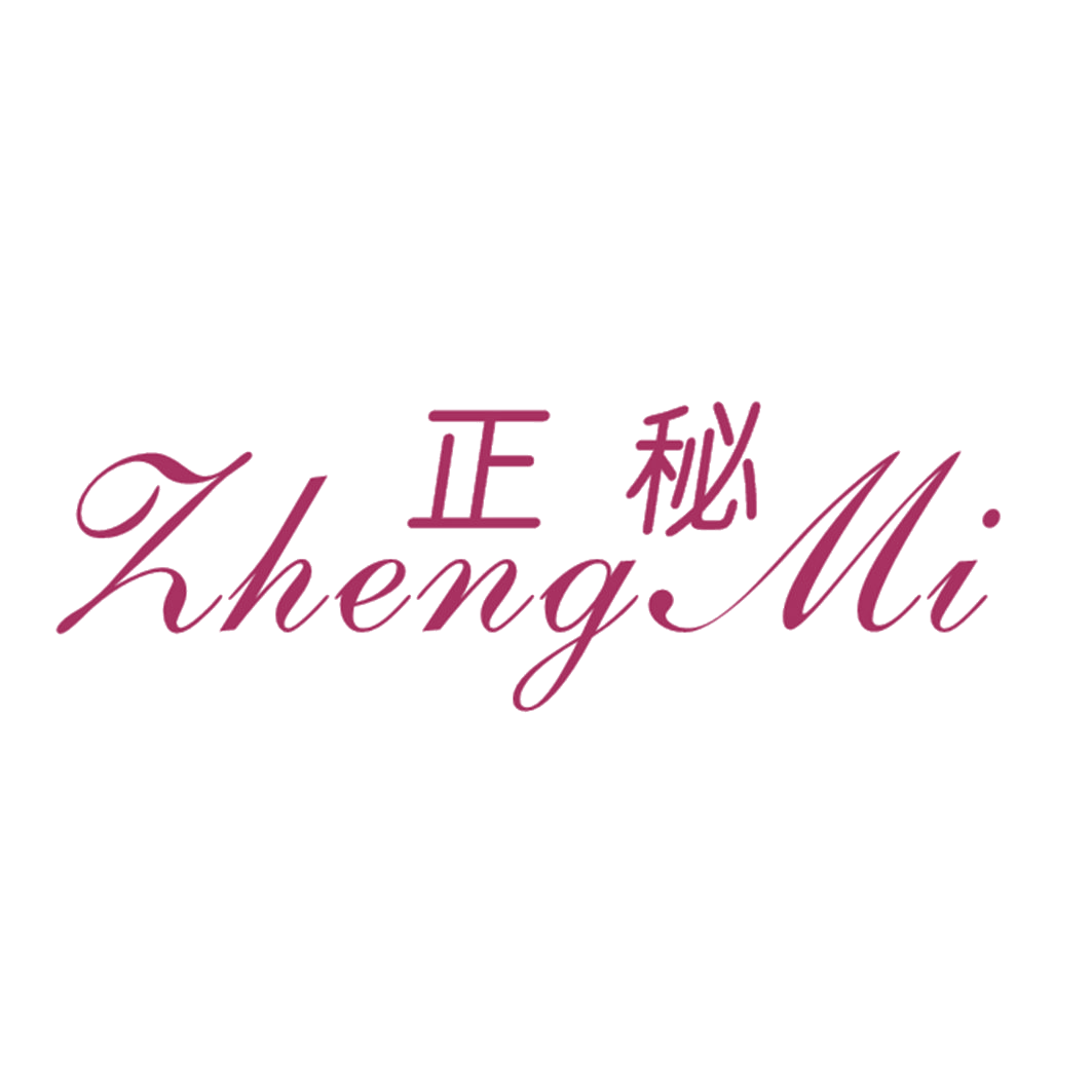 正秘 第25类服装鞋帽 注册号43316120商标图样