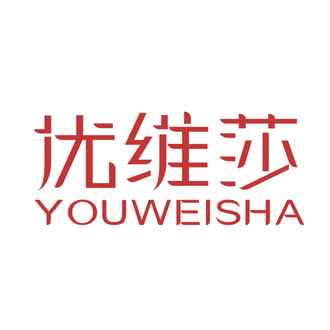 优维莎 第25类服装鞋帽 注册号43316812商标图样