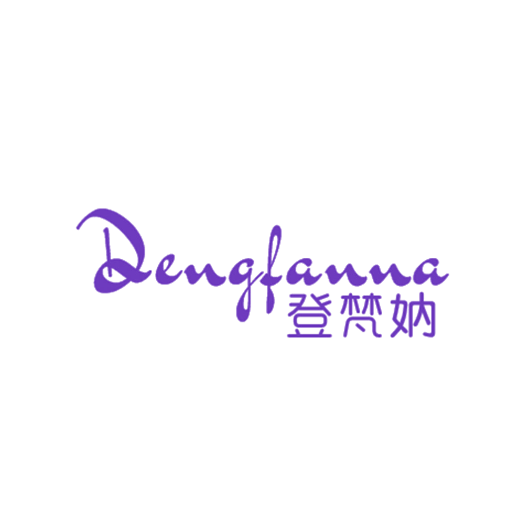 登梵妠 第25类服装鞋帽 注册号43320219商标图样