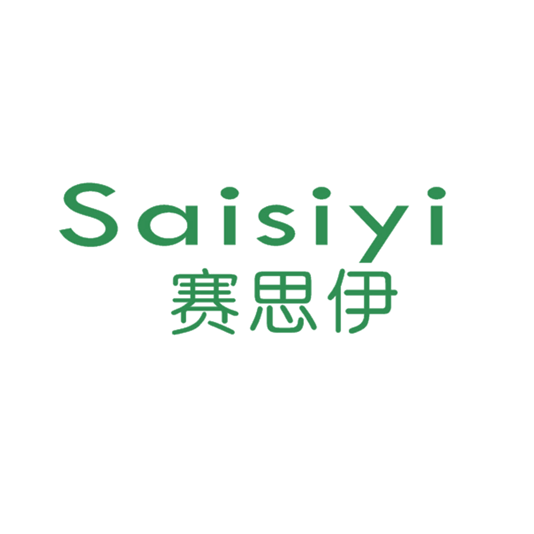 赛思伊 第25类服装鞋帽 注册号43333176商标图样