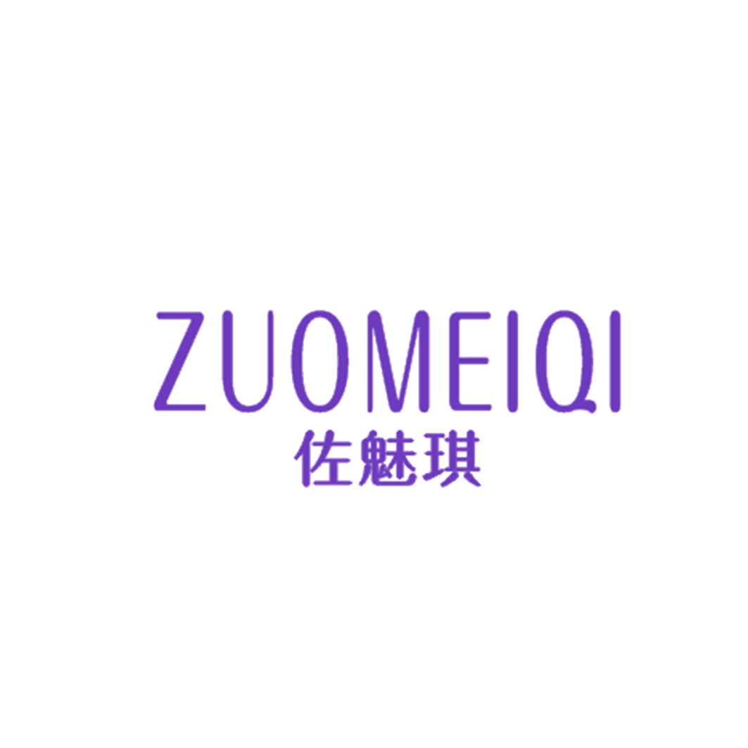 佐魅琪 第25类服装鞋帽 注册号43333184商标图样