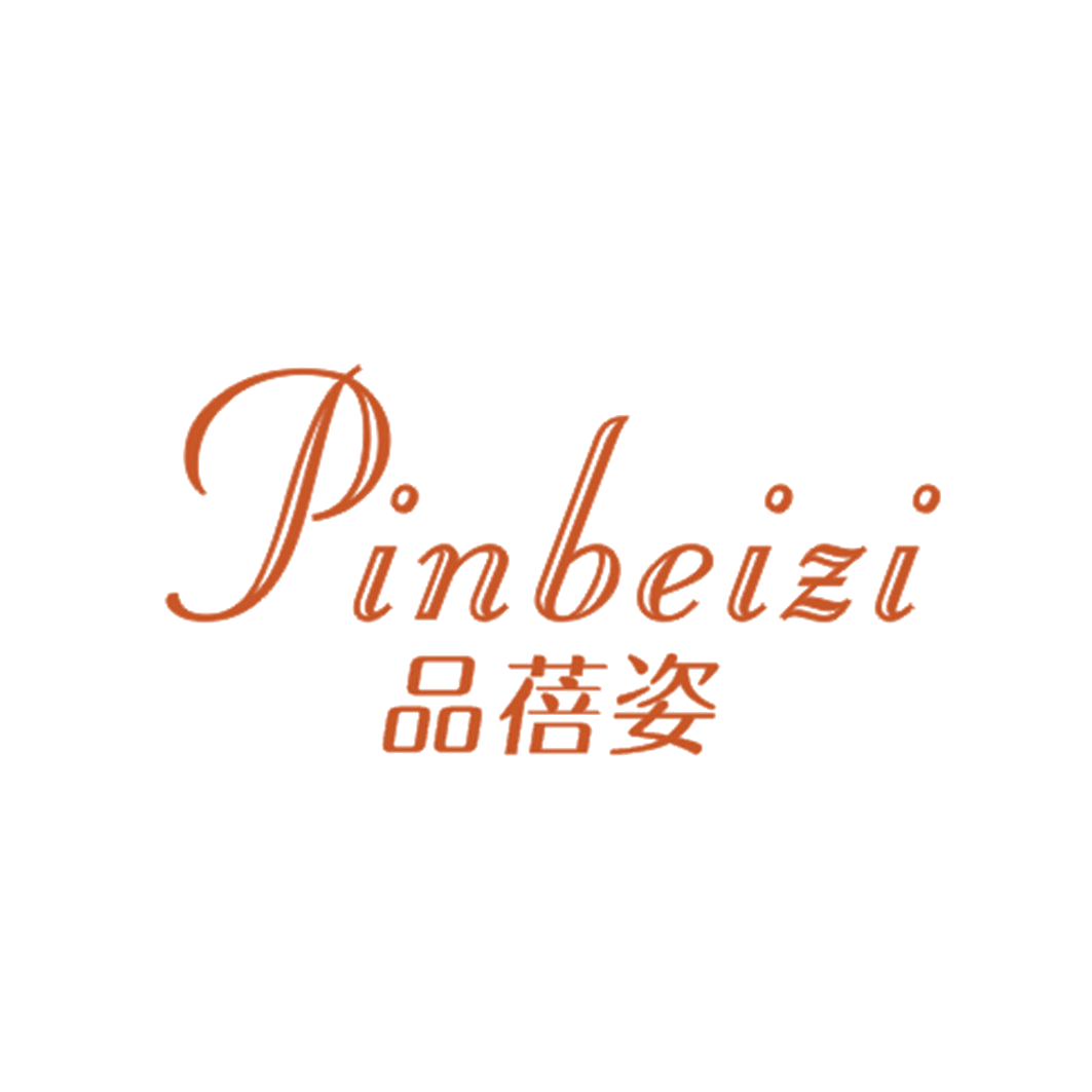 品蓓姿 第25类服装鞋帽 注册号43334734商标图样