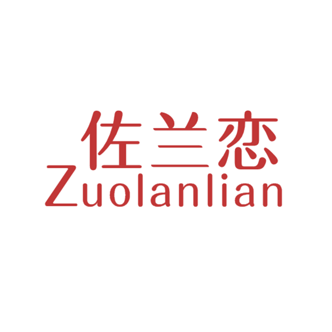 佐兰恋 第25类服装鞋帽 注册号43339094商标图样