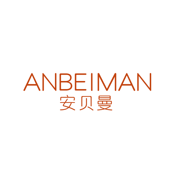 安贝曼 第9类科学仪器 注册号43429033商标图样