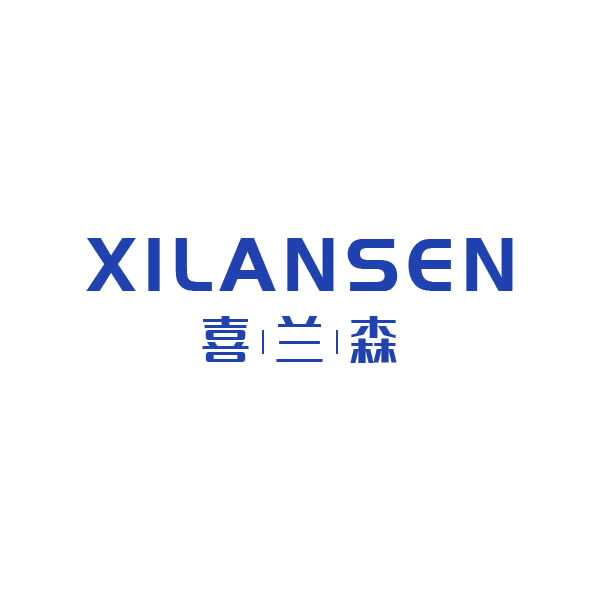 喜兰森 第16类办公用品 注册号43548878商标图样