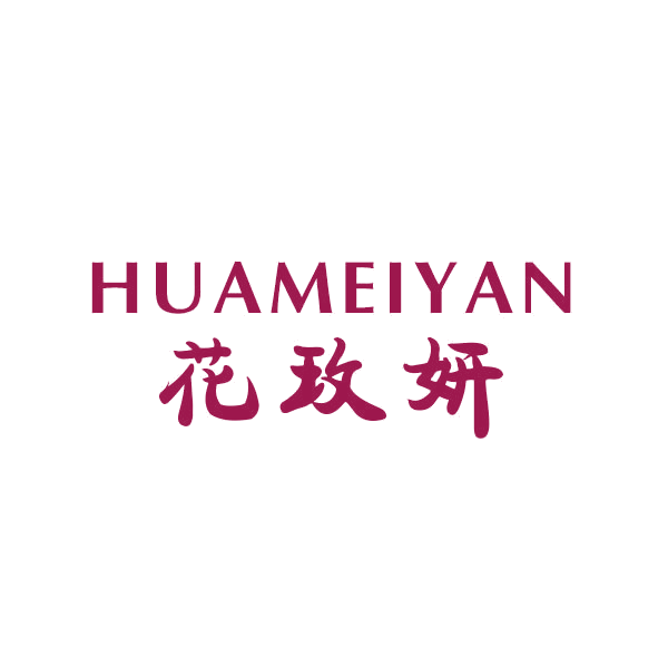 花玫妍 第25类服装鞋帽 注册号43660474商标图样