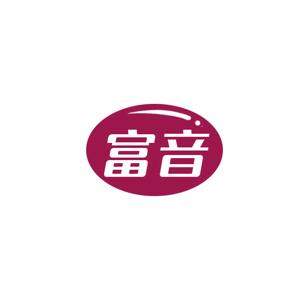 富音 第10类医疗器械 注册号44060020商标图样