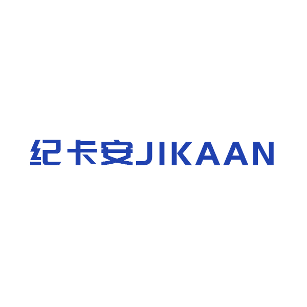 纪卡安 第9类科学仪器 注册号44158824商标图样