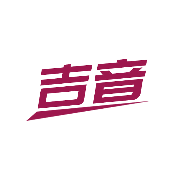 吉音 第21类厨房洁具 注册号44228560商标图样