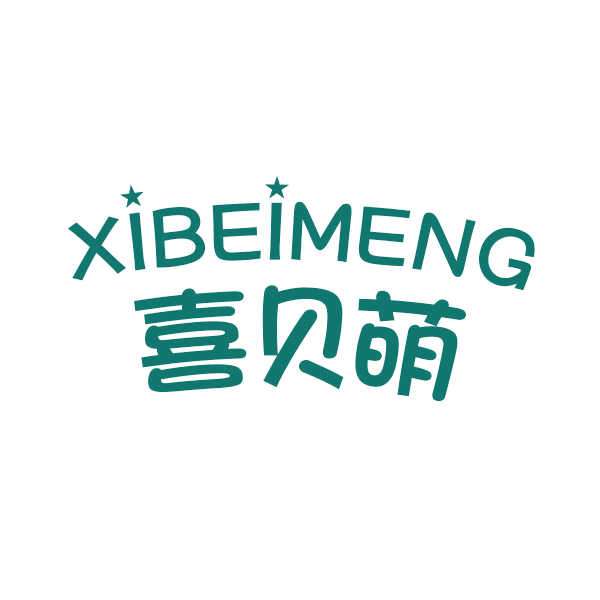 喜贝萌 第12类运输工具 注册号44341011商标图样