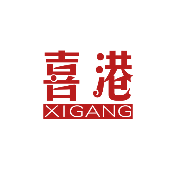 喜港 第10类医疗器械 注册号44354410商标图样