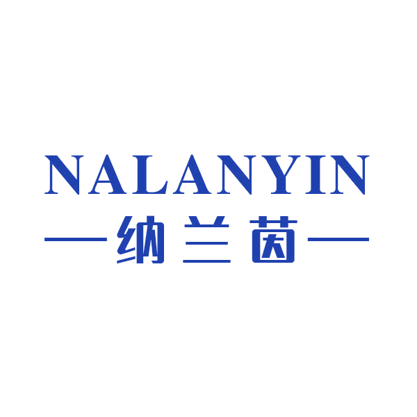 纳兰茵 第11类家用电器 注册号44538480商标图样
