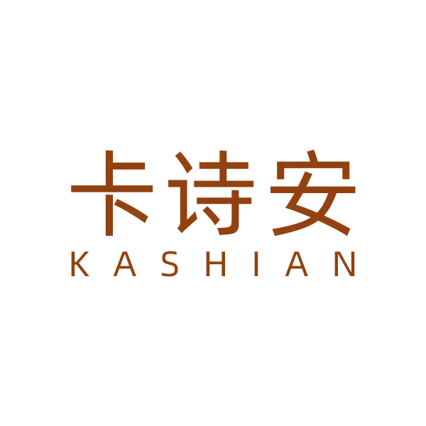 卡诗安 第10类医疗器械 注册号44645309商标图样