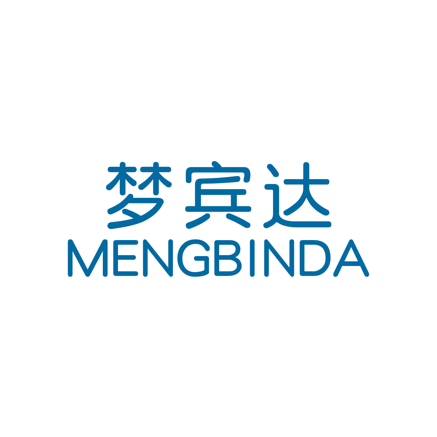 梦宾达 第21类厨房洁具 注册号44725602商标图样