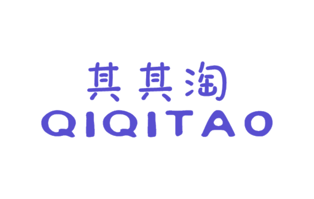 其其淘 第25类服装鞋帽 注册号45071096商标图样