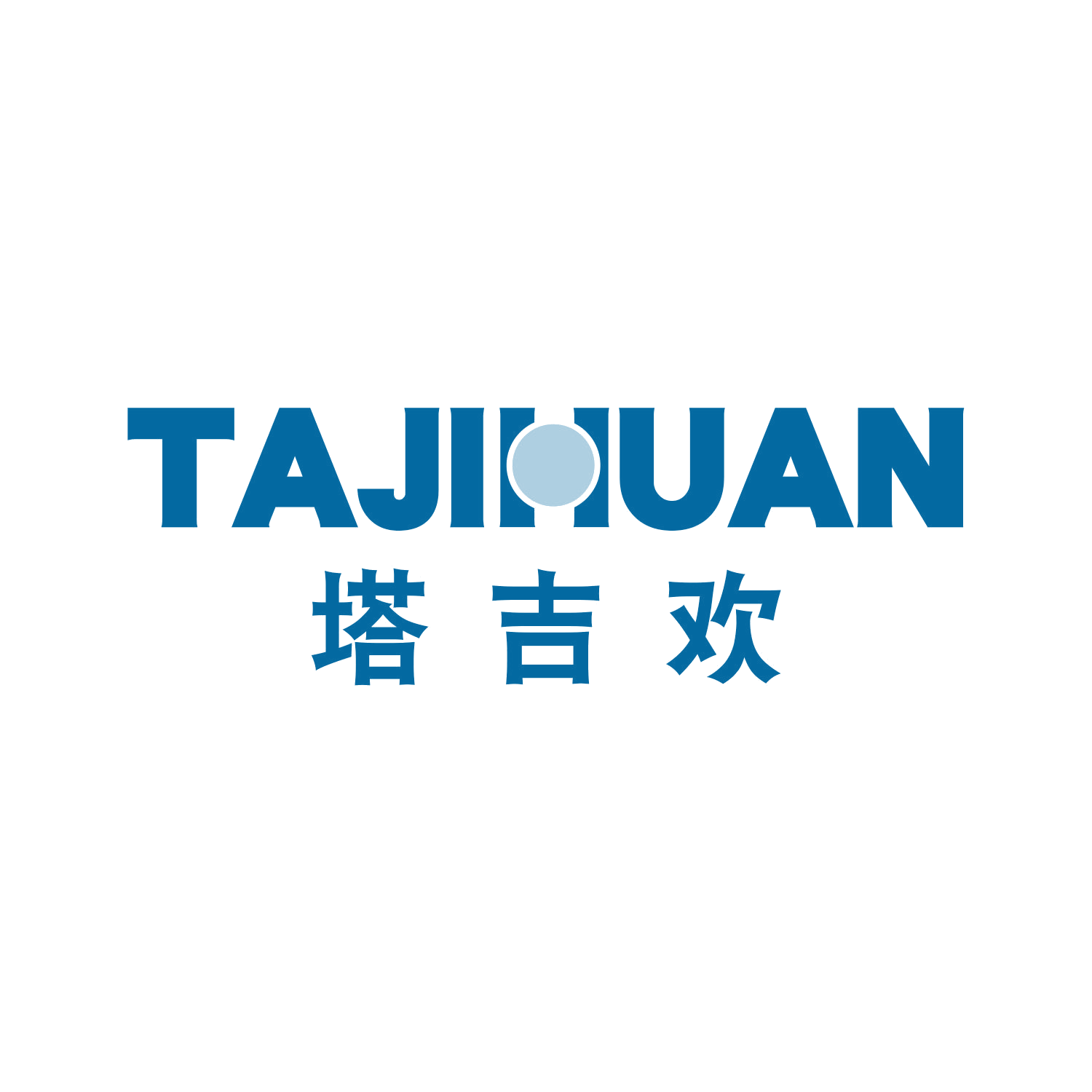 塔吉欢 第20类家具 注册号45315953商标图样