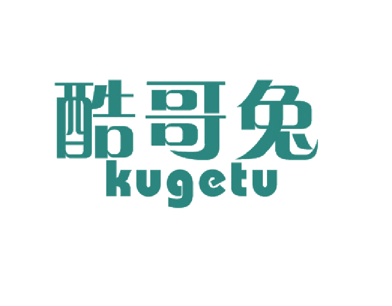 酷哥兔 第25类服装鞋帽 注册号45469928商标图样
