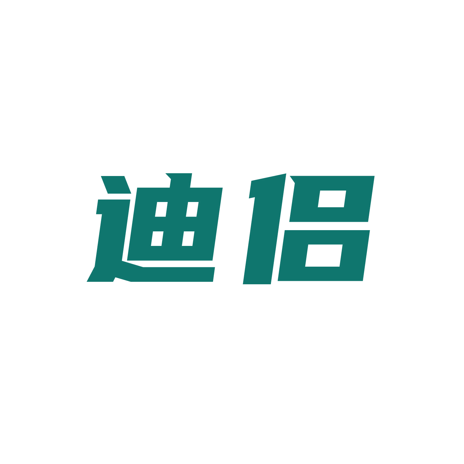 迪侣 第9类科学仪器 注册号45606926商标图样