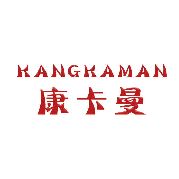 康卡曼 第24类布料床单 注册号45686394商标图样