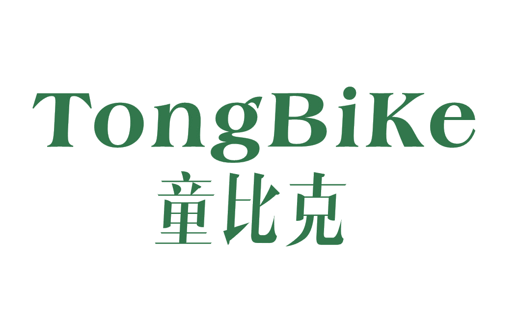童比克 第25类服装鞋帽 注册号45772726商标图样