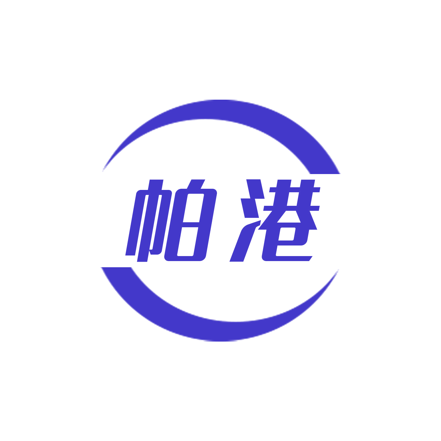 帕港 第12类运输工具 注册号45901032商标图样