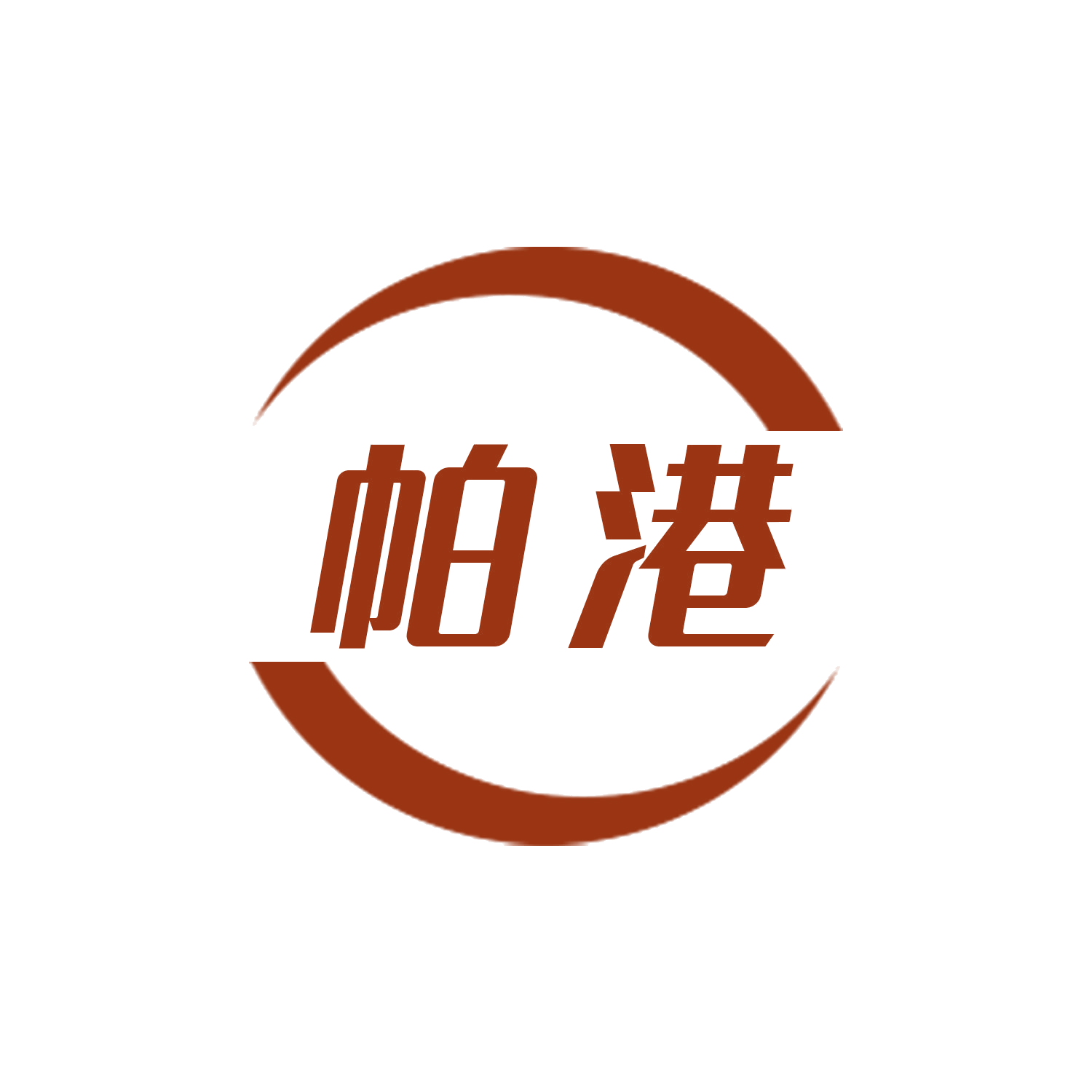 帕港 第27类地毯席垫 注册号45924319商标图样