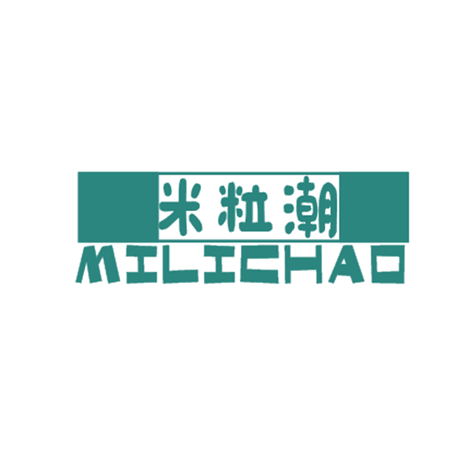 米粒潮 第25类服装鞋帽 注册号46122366商标图样