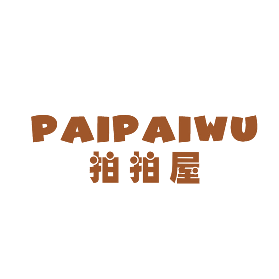 拍拍屋 第25类服装鞋帽 注册号46125600商标图样