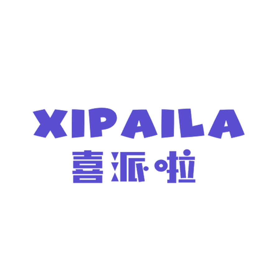 喜派啦 第25类服装鞋帽 注册号46159964商标图样