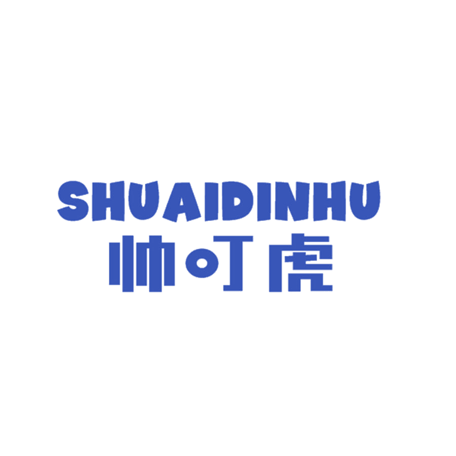 帅叮虎 SHUAIDINHU 第25类服装鞋帽 注册号46159968商标图样