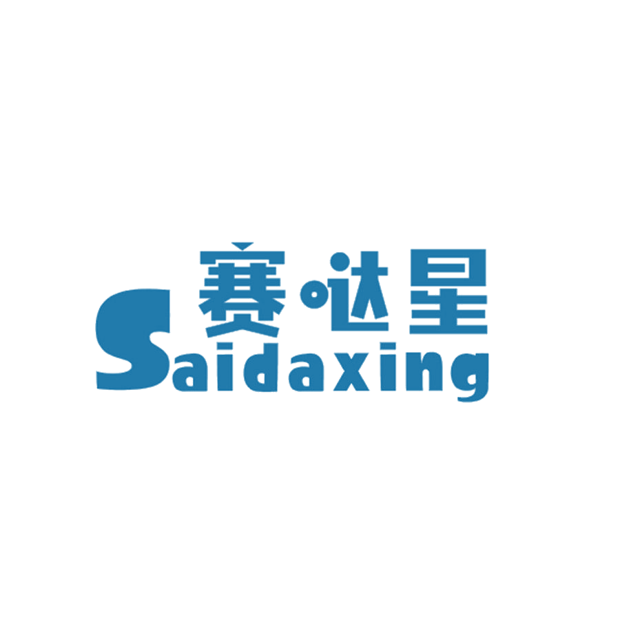 赛哒星 第25类服装鞋帽 注册号46247397商标图样