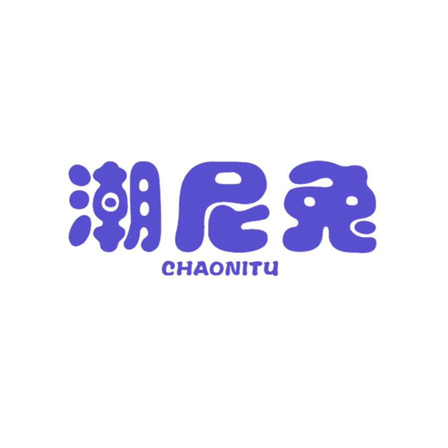 潮尼兔 第25类服装鞋帽 注册号46251759商标图样