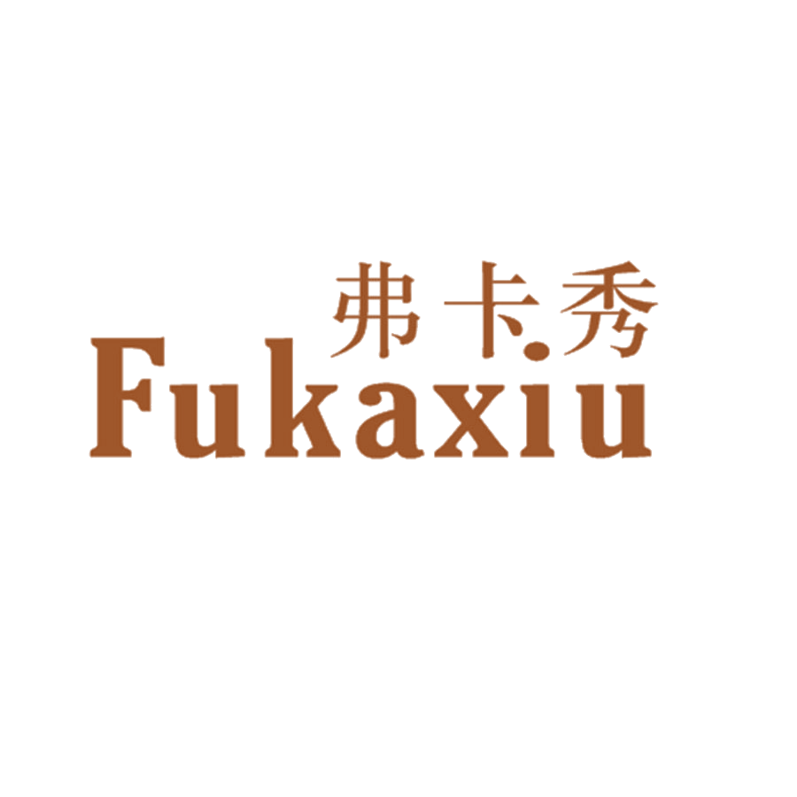 弗卡秀 第25类服装鞋帽 注册号46251775商标图样