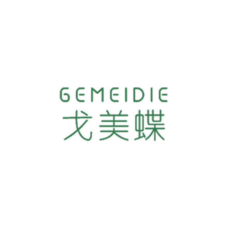 戈美蝶 第25类服装鞋帽 注册号46270610商标图样
