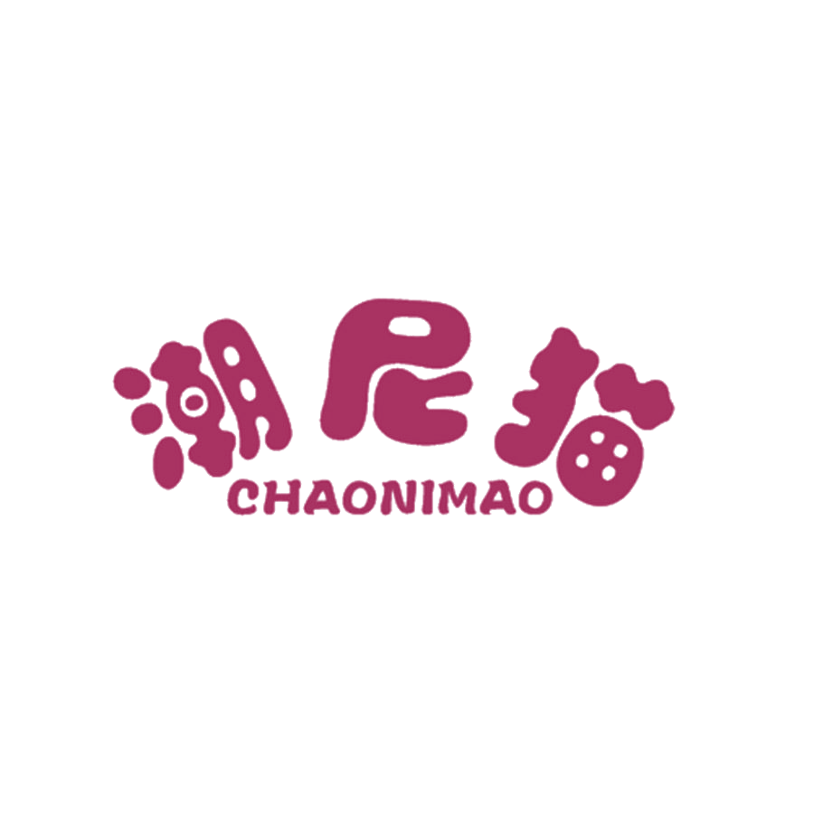 潮尼猫 第25类服装鞋帽 注册号46274893商标图样