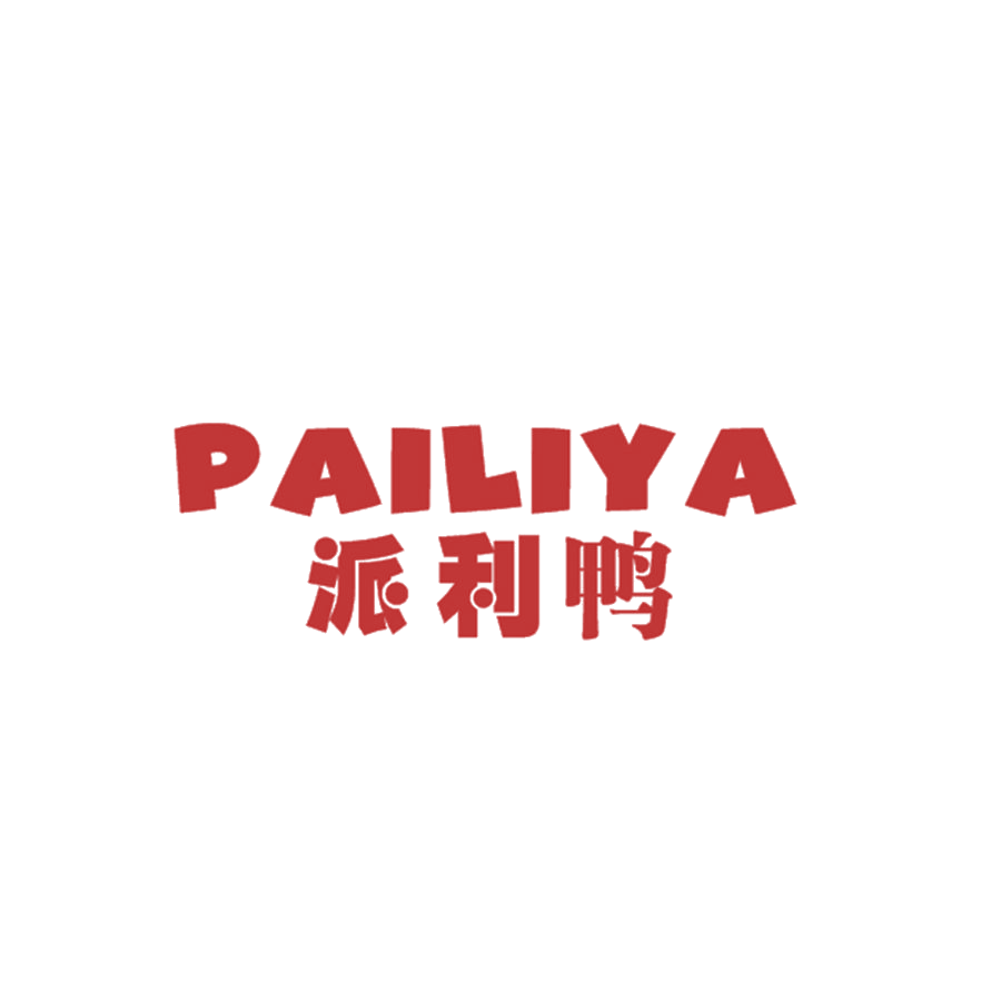 派利鸭 第25类服装鞋帽 注册号46276661商标图样